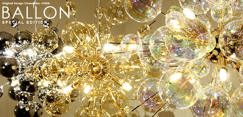 バブルシャンデリア