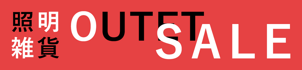 outlet.jpg