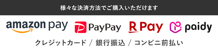 イベントバナー