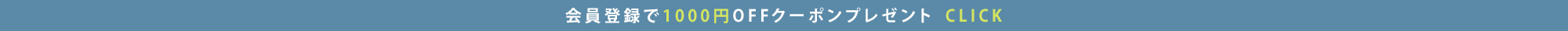 パソコン用の画像