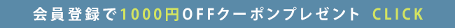 スマートフォン用の画像