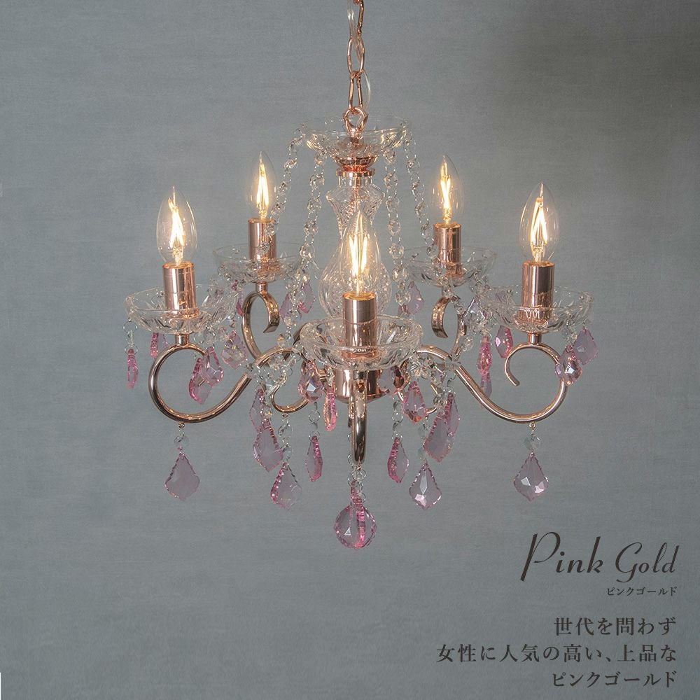 5灯シャンデリア LED対応 「アンリ」クリスタルが美しいデザイン