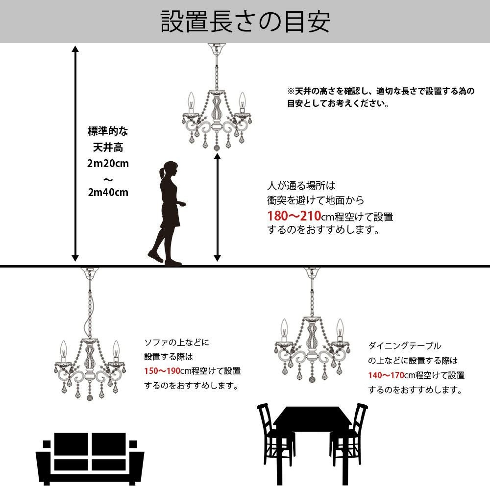 5灯シャンデリア LED対応 「アンリ」クリスタルが美しいデザイン