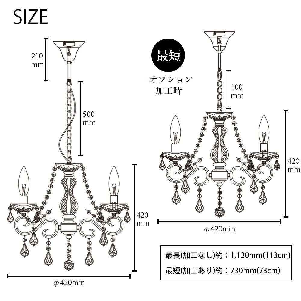 5灯シャンデリア LED対応 「アンリ」クリスタルが美しいデザイン