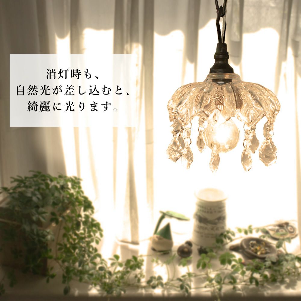 1灯 ペンダントライト Ange (アンジュ) | 照明専門店 MU-RA Online Store
