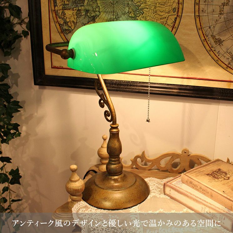 バンカーズランプ　フロアライト フロアランプ 間接照明 スタンドライト バンカーズランプ KA-10GRの