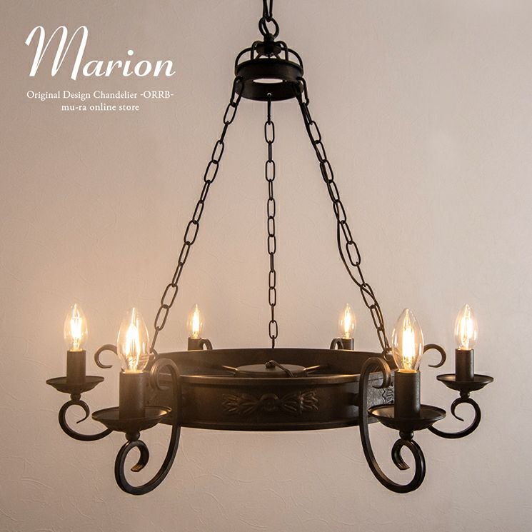 6灯 シャンデリア Marion (マリオン) | 照明専門店 MU-RA Online Store