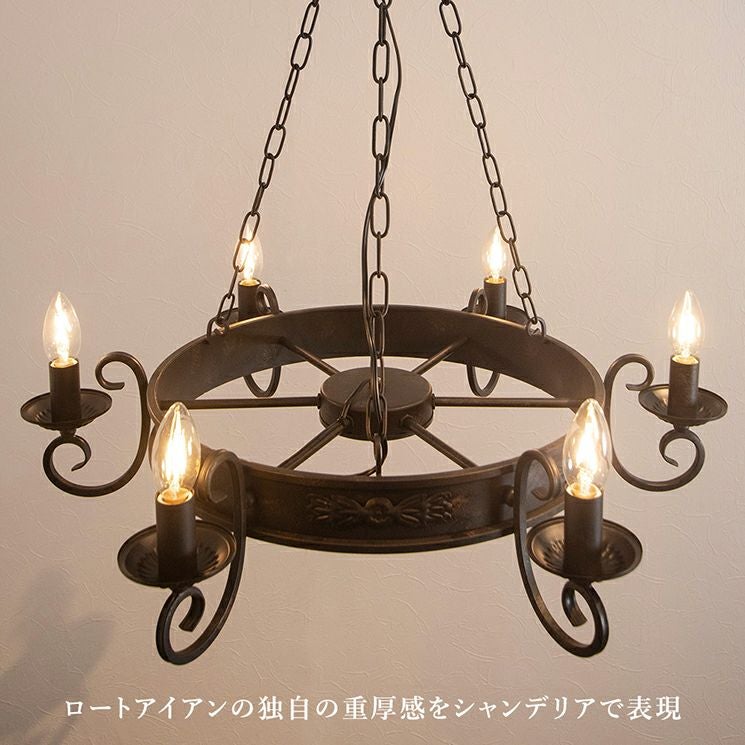 6灯 シャンデリア Marion (マリオン) | 照明専門店 MU-RA Online Store