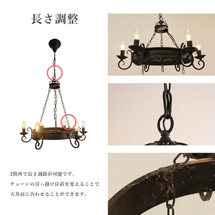 6灯 シャンデリア Marion (マリオン) | 照明専門店 MU-RA Online Store