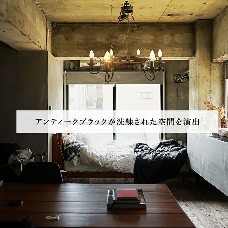 6灯 シャンデリア Marion (マリオン) | 照明専門店 MU-RA Online Store