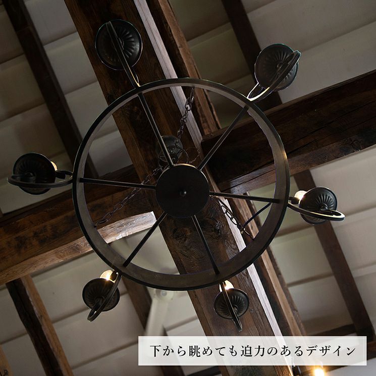 ロープと金属の6灯シャンデリア 6灯 シャンデリア Marion (マリオン) | 照明専門店 MU-RA Online Store