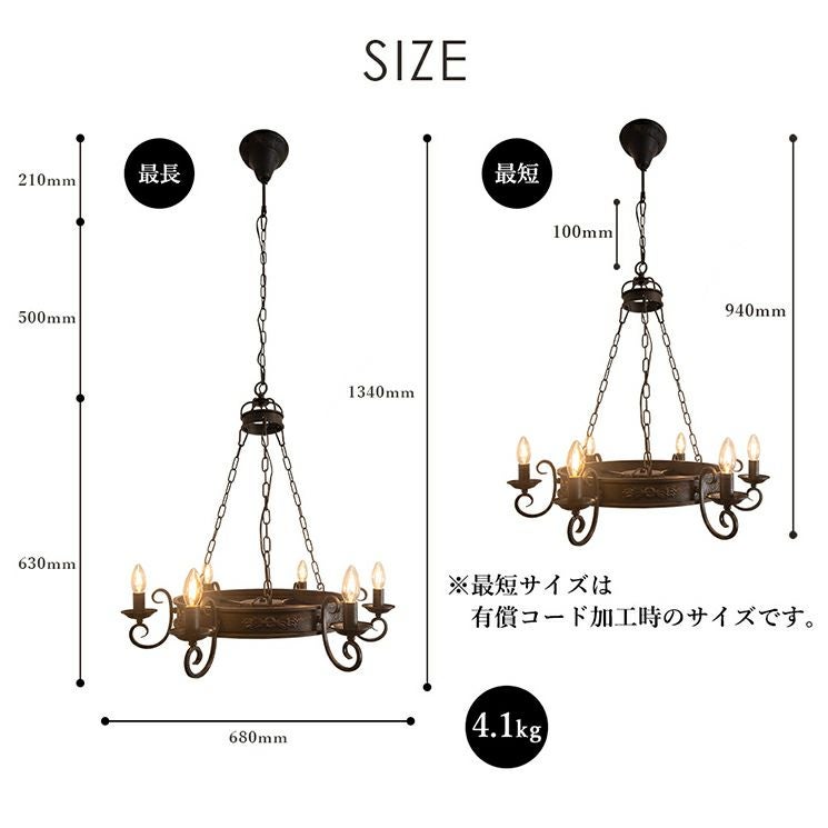 6灯 シャンデリア Marion (マリオン) | 照明専門店 MU-RA Online Store