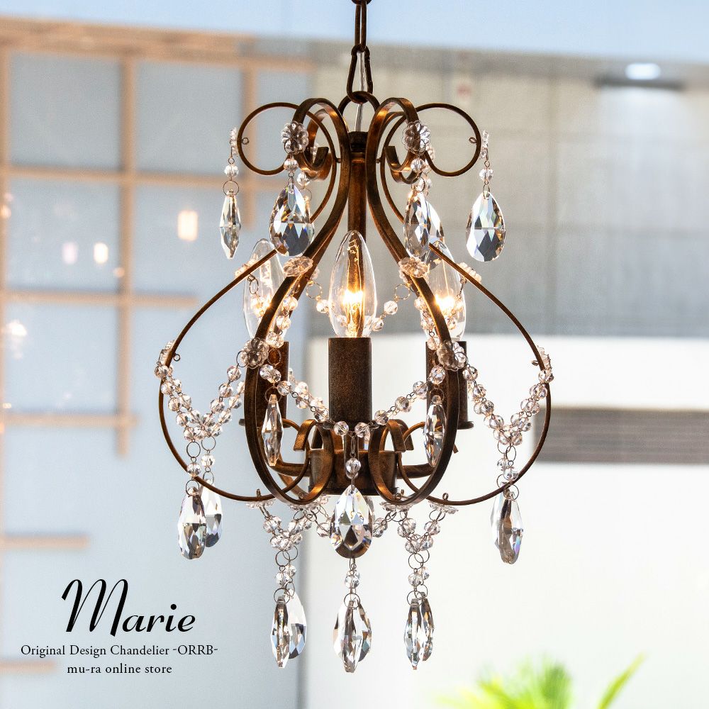 3灯 シャンデリア Marie (マリー) | 照明専門店 MU-RA Online Store