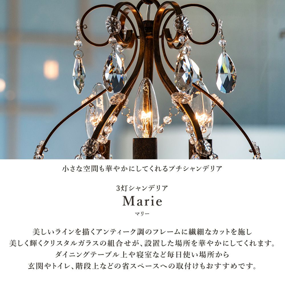 【北欧】アンティーク フロアーライト　3灯シャンデリア アンティーク調の照明器具、クリスタルのお皿が付いた3灯の