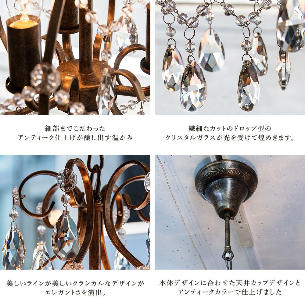 3灯 シャンデリア Marie (マリー) | 照明専門店 MU-RA Online Store