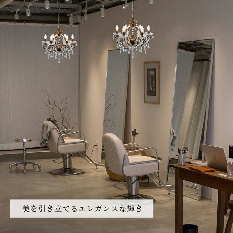 6灯 シャンデリア Succes (スュクセ) | 照明専門店 MU-RA Online Store
