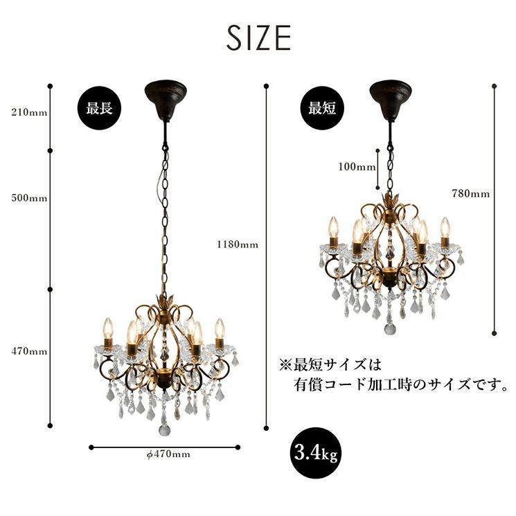 6灯 シャンデリア Succes (スュクセ) | 照明専門店 MU-RA Online Store