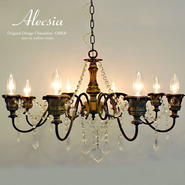 8灯 シャンデリア Alecsia (アレクシア) | 照明専門店 MU-RA Online Store