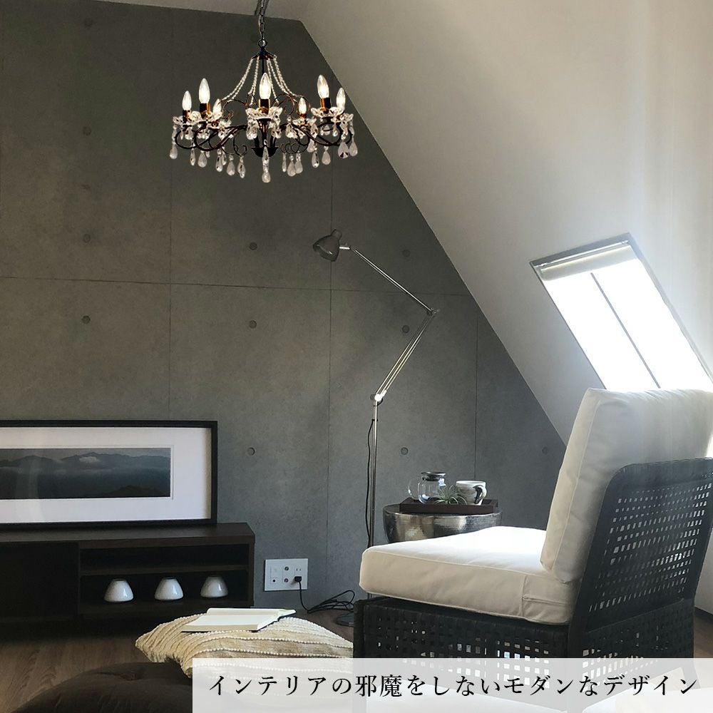 8灯 シャンデリア Sanglier (サングリエ) | 照明専門店 MU-RA Online Store