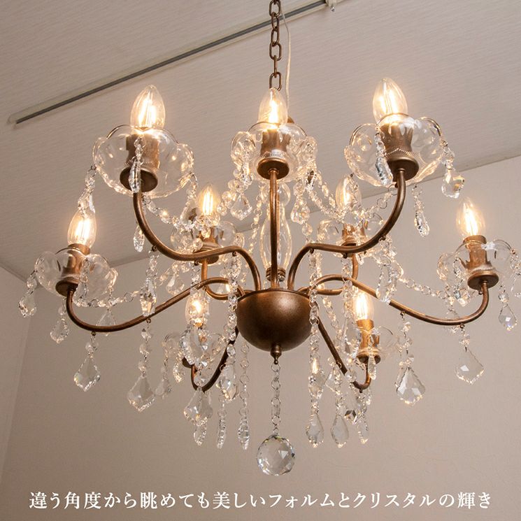 9灯 シャンデリア Elever (エルヴェ) | 照明専門店 MU-RA Online Store