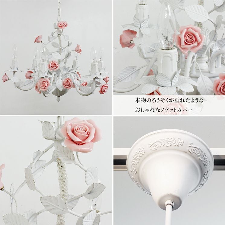 6灯 バラのシャンデリア Eglantine (エグランティーヌ) | 照明専門店