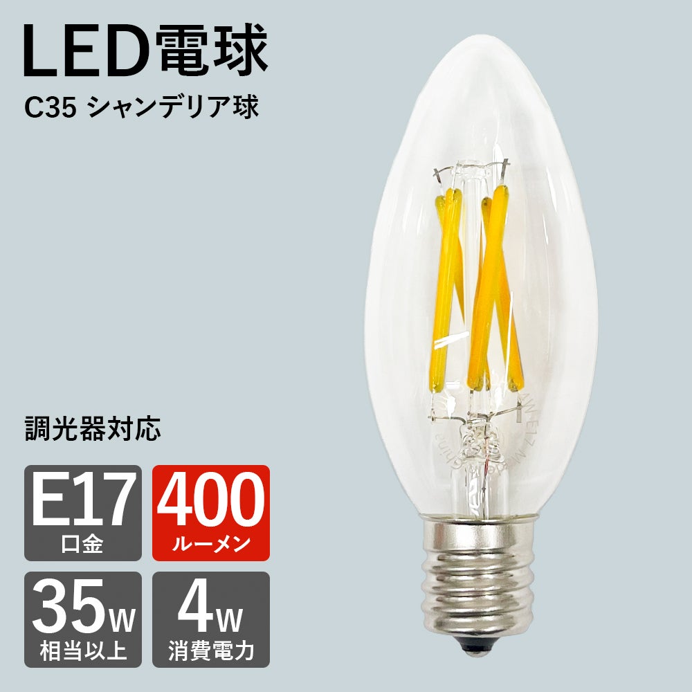 led電球 調光