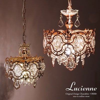 王冠を模したシャンデリア リュシエンヌ