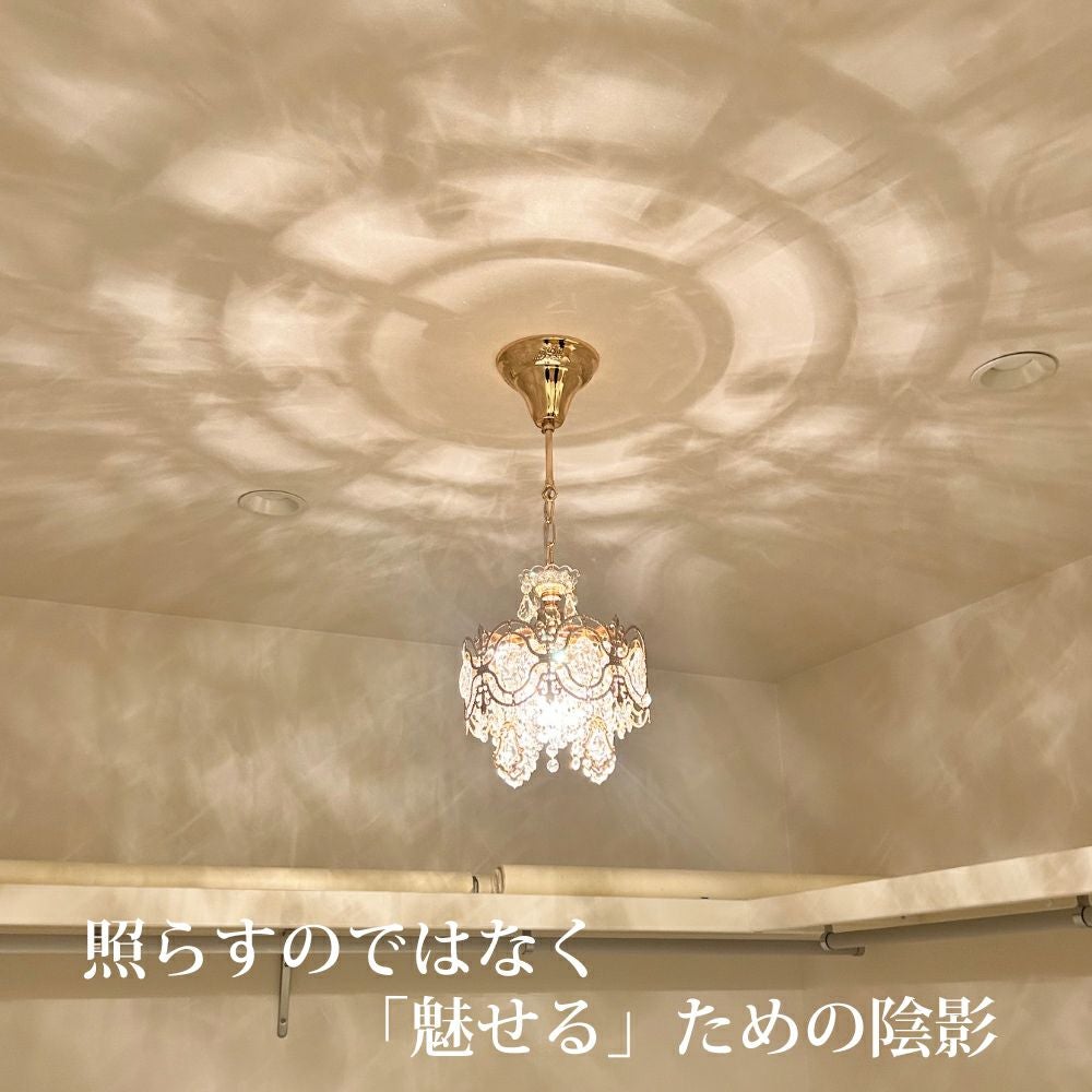1灯 王冠を模したシャンデリア Lucienne (リュシエンヌ) | 照明専門店