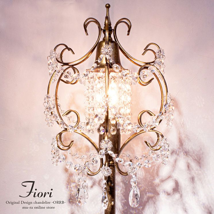 1灯 スタンドシャンデリア Fiori (フィオリ) | 照明専門店 MU-RA