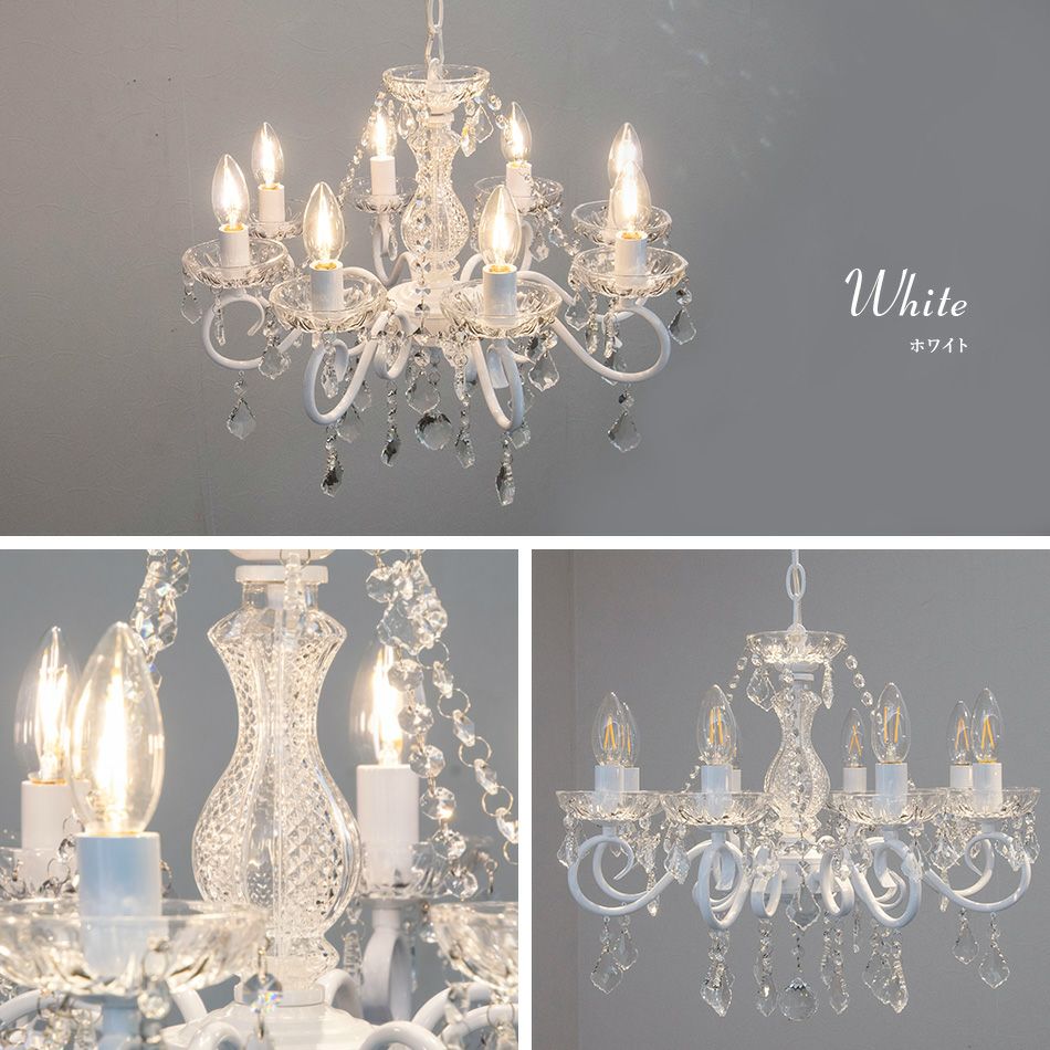 8灯シャンデリア アンリ