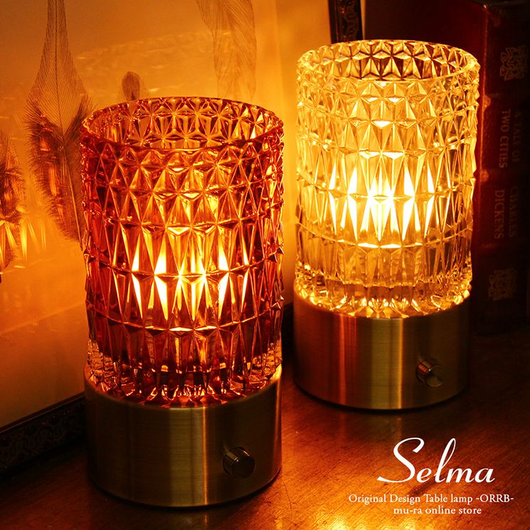調光 テーブルランプ Selma (セルマ) | 照明専門店 MU-RA Online Store