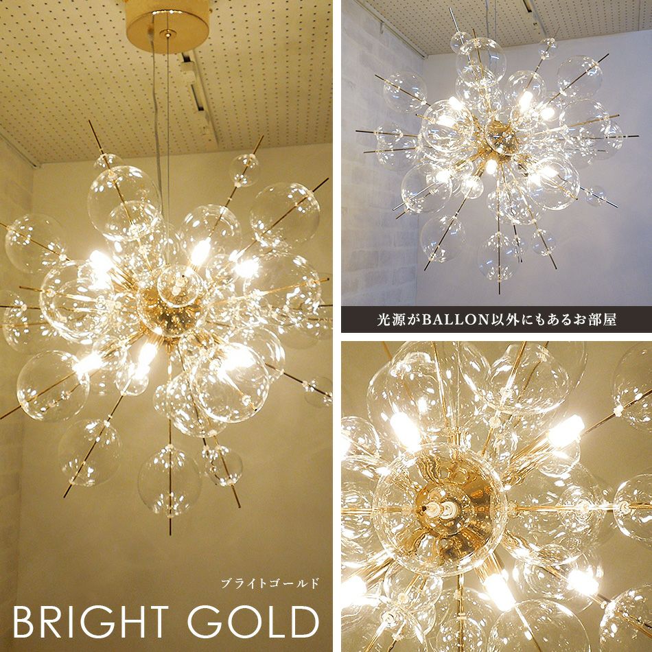 10灯 バブルシャンデリア BALLON (バロン) | 照明専門店 MU-RA Online