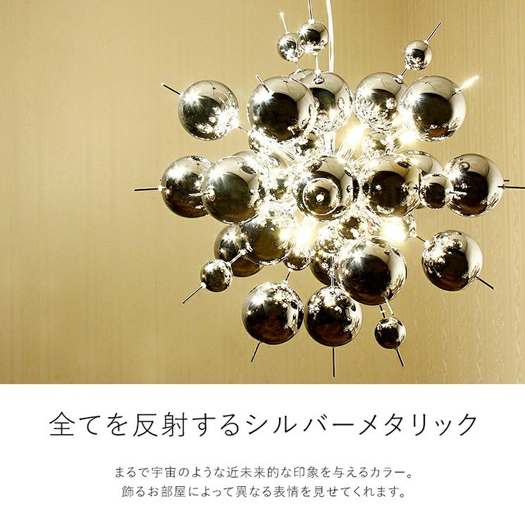 10灯 バブルシャンデリア BALLON (バロン) オーロラ シルバー アンバー