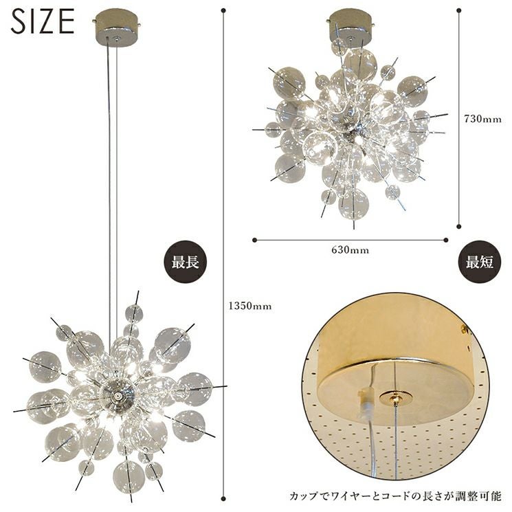 10灯 バブルシャンデリア BALLON (バロン) オーロラ シルバー アンバー