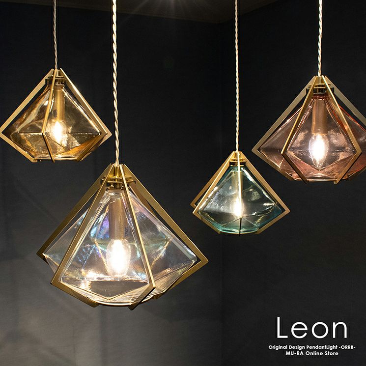 1灯 ガラス ペンダントライト Leon (レオン) | 照明専門店 MU-RA