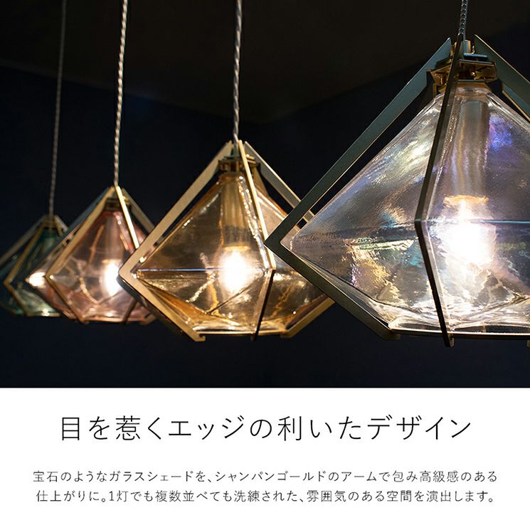 1灯 ガラス ペンダントライト Leon (レオン) | 照明専門店 MU-RA