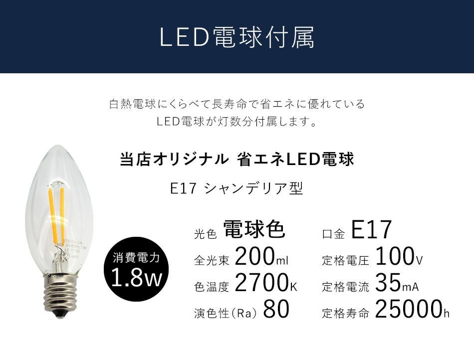 シーリングファン DCモーター FANDELIER AS-5272-6 ファンデリア