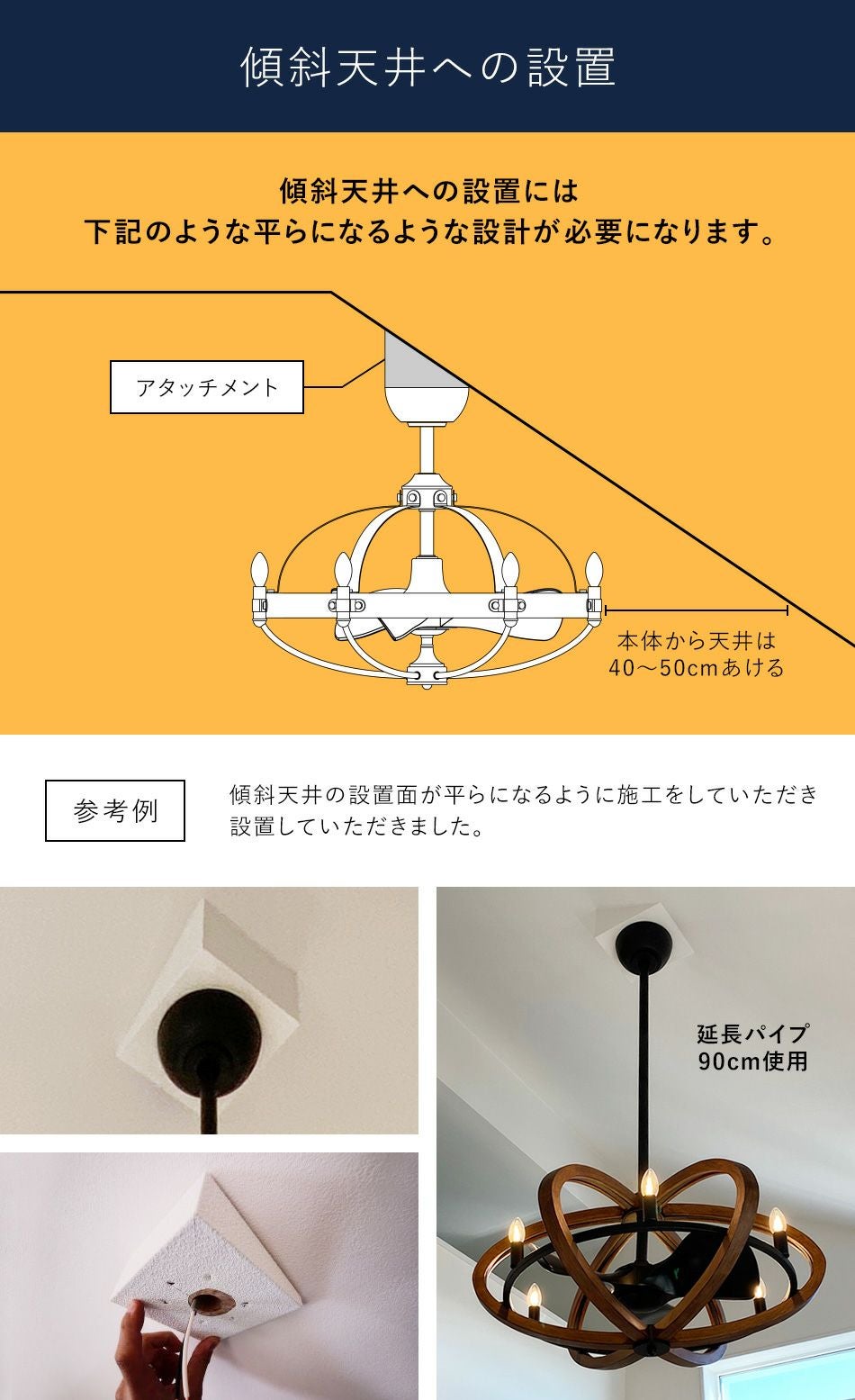 シーリングファン DCモーター FANDELIER AS-5272-6 ファンデリア