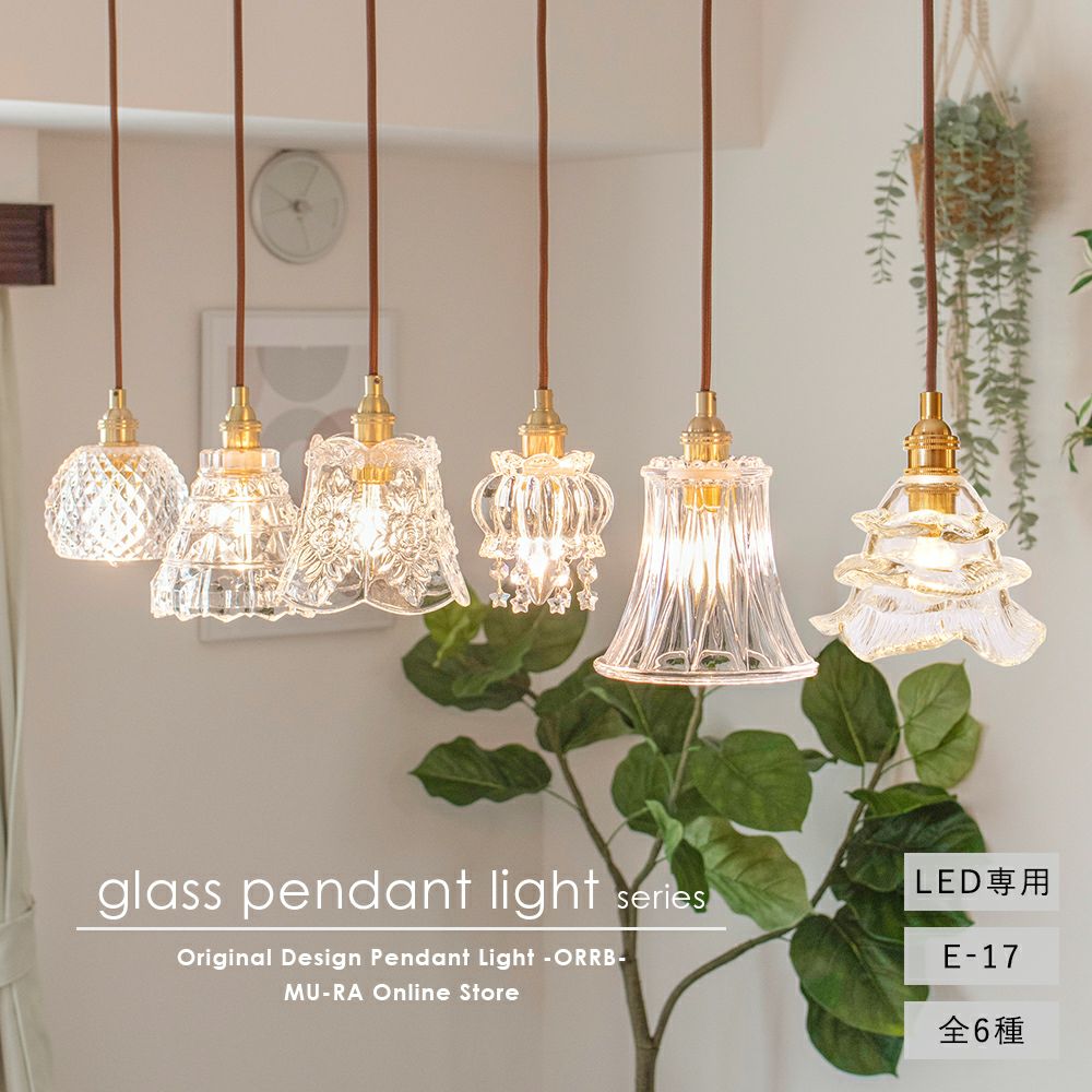 ムーラ LEDペンダントライト Amazon.co.jp: ムーラ: ペンダントライト