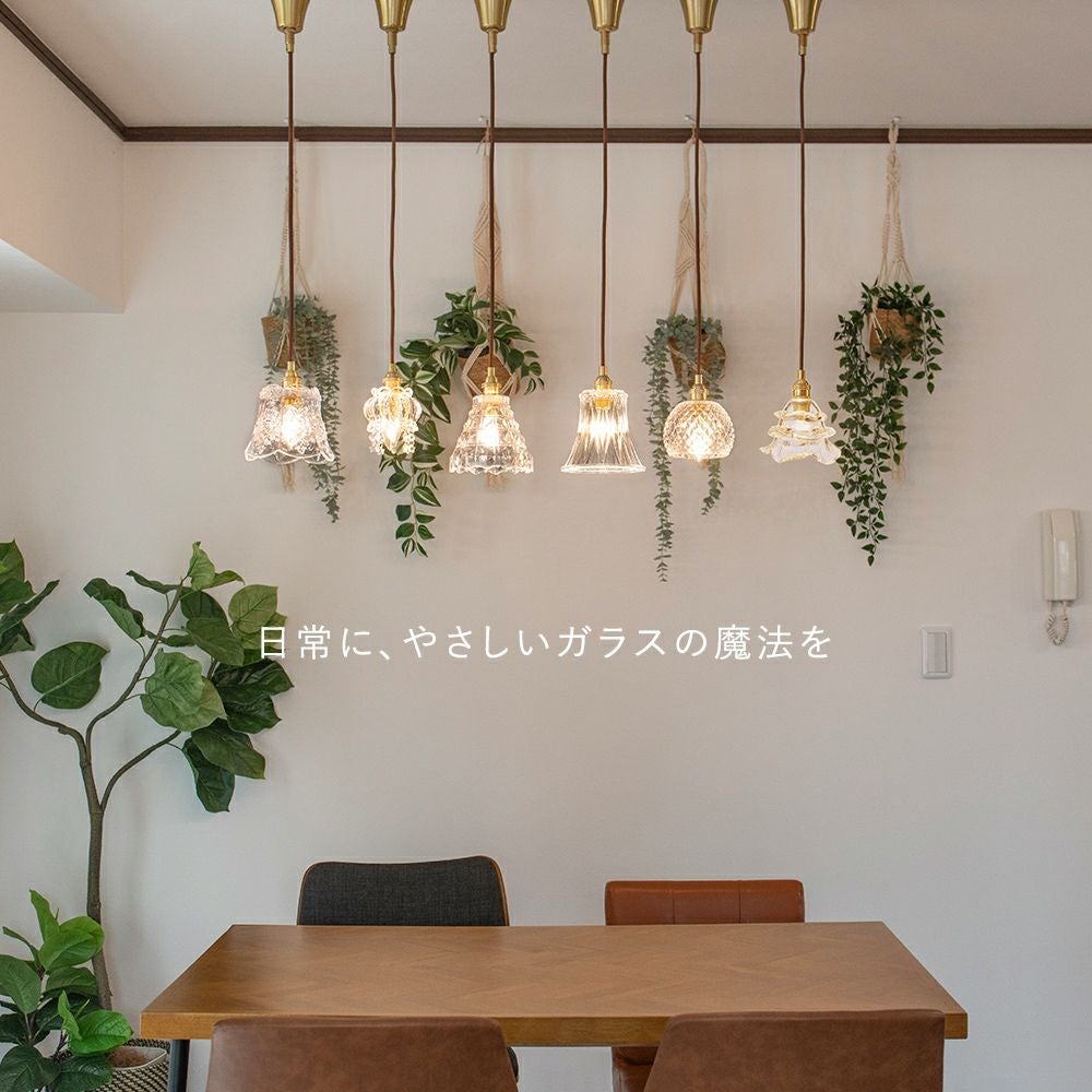 LED専用 1灯 ガラスペンダントライト マシェリ アミラ サフィール