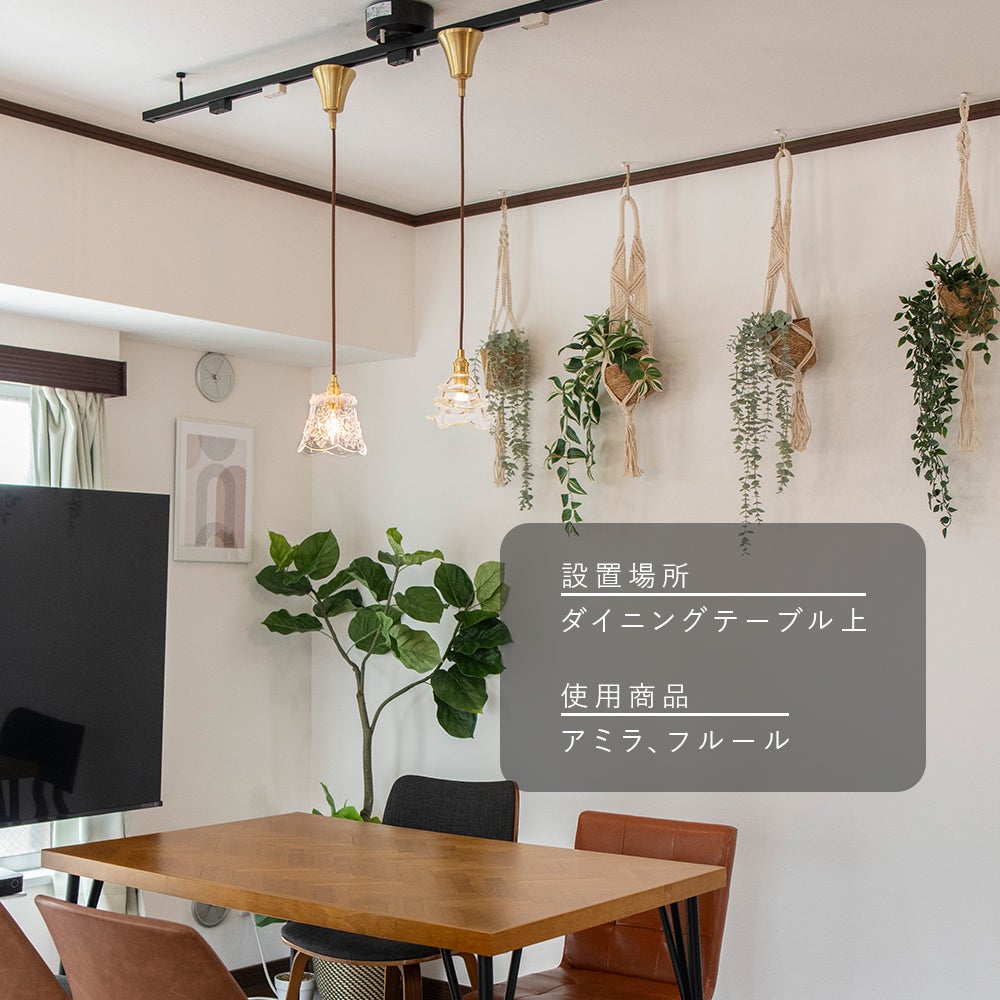 LED専用 1灯 ガラスペンダントライト マシェリ アミラ サフィール