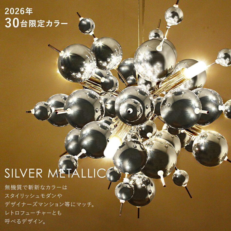 バブル　シャンデリア　定価50000円　美品　 楽天市場】シャンデリア バブルシャンデリア LED 照明 10灯 天井照明