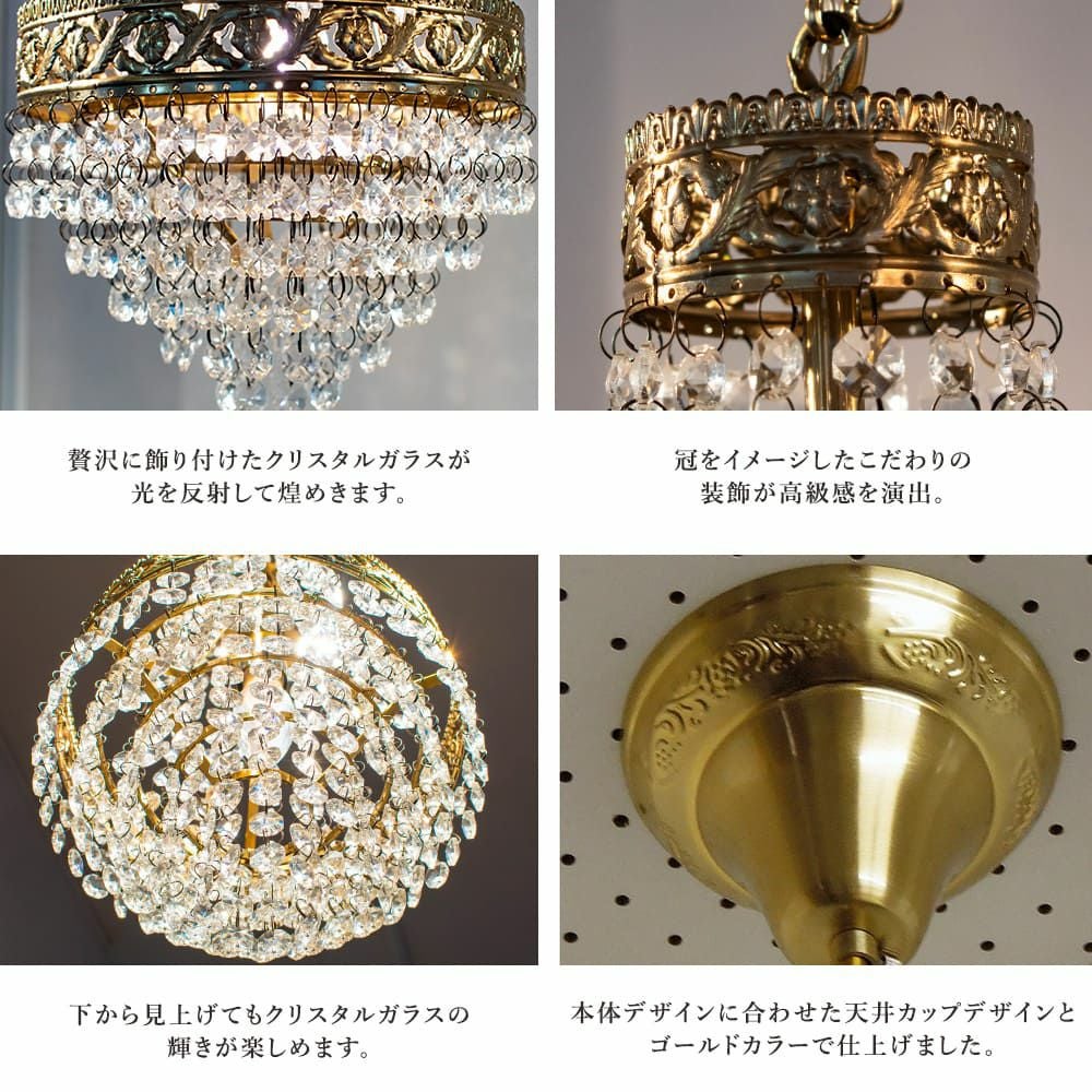 1灯 シャンデリア Empier (エンパイア) | 照明専門店 MU-RA Online Store