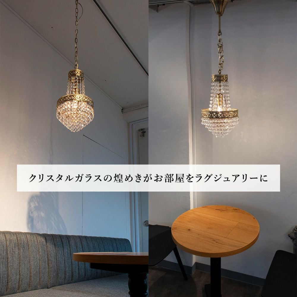 エンパイア　シャンデリア アンティーク エンパイアシャンデリア | Antiques Knock