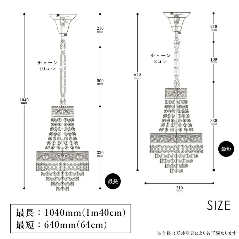 1灯 シャンデリア Empier (エンパイア) | 照明専門店 MU-RA Online Store