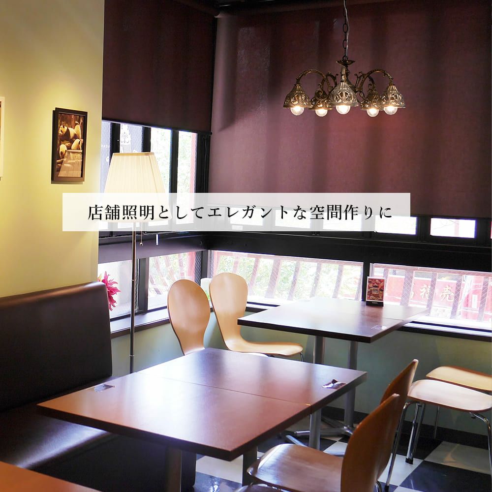 5灯 下向きシャンデリア Astre (アストル) | 照明専門店 MU-RA Online