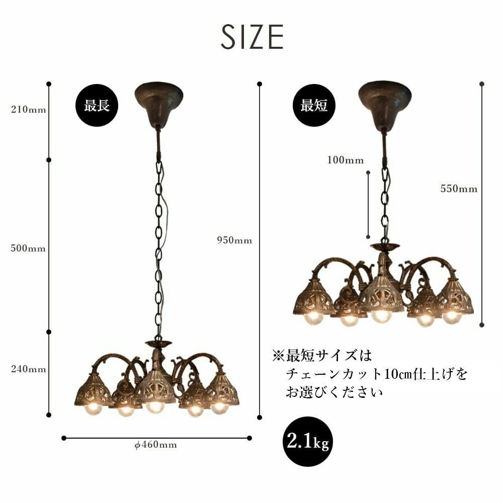 シャンデリア 5灯　アンティーク　 OB-068-5 MU-RA Astre 5灯 下向きシャンデリア Astre (アストル) | 照明専門店 MU-RA Online