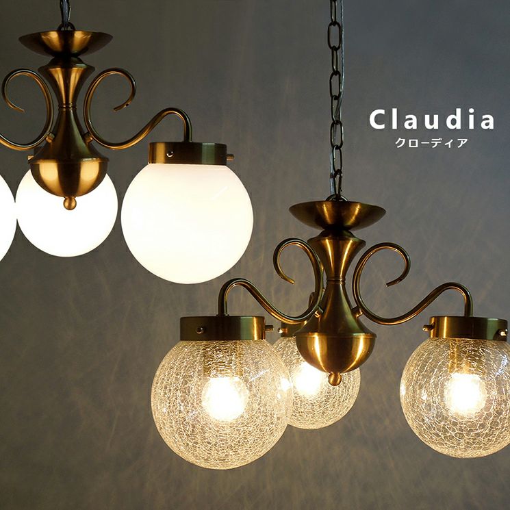3灯 ペンダントライト Claudia (クローディア) | 照明専門店 MU-RA
