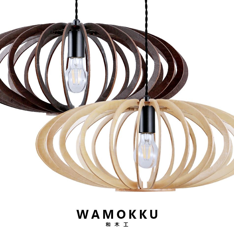 1灯 木製ペンダントライト WAMOKKU (和木工) | 照明専門店 MU-RA