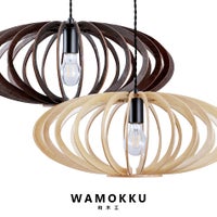 和モダン 木のペンダントライト WAMMOKU ワモックシリーズ
